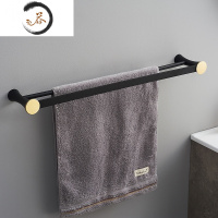 HAOYANGDAO毛巾架免打孔全铜浴巾架黑金色卫生间浴室置物架套装挂件五金 毛巾架双杆:打孔浴室用品套件