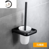 HAOYANGDAO免打孔毛巾架太空铝卫生间置物架黑色浴巾架卫浴五金浴室挂件套装 马桶刷浴室用品套件