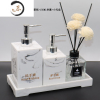 HAOYANGDAO酒店样板房浴室用品套装卫生间洗手液瓶皂液器分装瓶乳液按压瓶子 白仿大理石500洗手280浴室用品套件