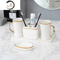 HAOYANGDAO情侣轻奢洗漱套装牙刷杯陶瓷漱口杯牙具家用五件套浴室卫生间北欧 新款杯长盘三孔牙五件套浴室用品套件