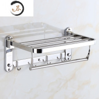 HAOYANGDAO毛巾架不锈钢卫生间置物架浴室挂衣服浴巾架欧式卫浴五金挂件套装 [8891]40厘米浴室用品套件