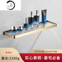 HAOYANGDAO浴室全铜实心毛巾架子浴巾架北欧黑金色置物架轻奢风五金挂件套装 置物架浴室用品套件