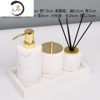 HAOYANGDAO大理石轻奢卫浴五件套电动牙刷架洗漱杯套装卫生间酒店浴室用品 爵士白大理石四件套A浴室用品套件