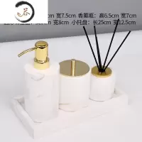 HAOYANGDAO大理石轻奢卫浴五件套电动牙刷架洗漱杯套装卫生间酒店浴室用品 爵士白大理石四件套A浴室用品套件