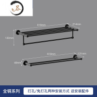 HAOYANGDAO月影全铜浴巾架卫生间毛巾架浴室置物架厕所五金卫浴挂件套装黑色 全铜2件套浴室用品套件