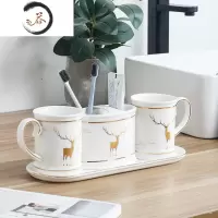 HAOYANGDAO轻奢陶瓷卫浴五件套北欧洗漱套装漱口杯牙刷杯牙具卫生间浴室用品 2口杯+1牙刷架+1小盘(浴室用品套件