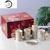 HAOYANGDAO轻奢浴室洗漱用品卫生间刷牙杯洗漱套装奢华欧式陶瓷卫浴五六件套 大理石纹五件套(礼盒包装)浴室用品套件