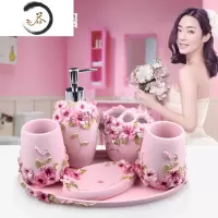 HAOYANGDAO欧式轻奢卫浴五件套卫生间创意时尚简约家用浴室洗漱套装组合摆件 粉红色浴室用品套件