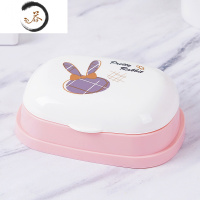 HAOYANGDAO可爱香皂盒卡通洗衣皂盒家用情侣沥水架塑料盒皂盒纯色带盖香盒 粉色
