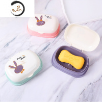 HAOYANGDAO可爱香皂盒卡通洗衣皂盒家用情侣沥水架塑料盒皂盒纯色带盖香盒 蓝色+紫色