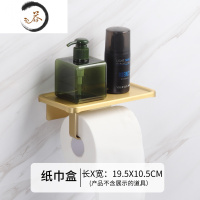 HAOYANGDAO家用舒适 鹰牌毛巾架免打孔浴室置物架轻浴巾架墙壁挂件卫浴套装 带置物纸巾架浴室用品套件