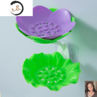 HAOYANGDAO莲花香皂盒花朵沥水硅胶肥皂盒家用浴室免打孔睡莲置物托创意壁挂 双层肥皂盒升级款紫色_[荧光绿