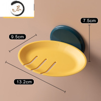 HAOYANGDAO免打孔肥皂盒卫生间壁挂式沥水北欧创意个性洗衣香皂盒置物架 兰黄