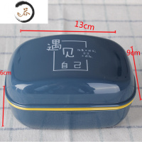 HAOYANGDAO肥皂盒带盖沥水家用便携可爱创意大号洗衣卫生间双层学生宿舍香皂 宝蓝色