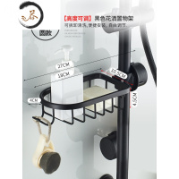 HAOYANGDAO免打孔肥皂盒浴室淋浴杆花洒置物架皂盒淋浴房沥水架卫生间香皂盒 北欧黑色花洒肥皂盒(1只装)加粗太空铝