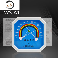 HAOYANGDAO温湿度计高精度工业温度计湿度计室内店房干湿表家用大棚 促销款[带校准证书复印件]送大挂钩