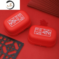 HAOYANGDAO肥皂盒结婚香皂盒沥水喜庆红色一对带盖透明家用陪嫁创意婚庆用品 剪纸皂盒一对