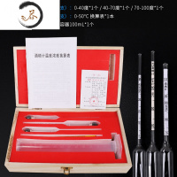 HAOYANGDAO酒精计白酒度数酒精度酒度计测量仪测试仪酒精酒度表温度计测量计 木盒套装+塑料量杯