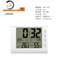 HAOYANGDAO电子温湿度计家用室内高精度温度计车载店爬宠箱温度表冰箱冷藏 CH609 白色[无背光款]