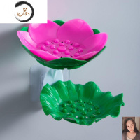 HAOYANGDAO莲花香皂盒花朵沥水硅胶肥皂盒家用浴室免打孔睡莲置物托创意壁挂 双层肥皂盒升级款红色_[翠绿色