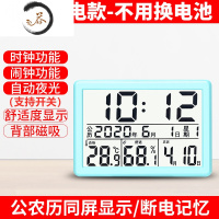 HAOYANGDAO充电温湿度计室内家用温度计高精度精准室温计婴儿房壁挂式温度表 大屏充电版*公农历同显*断电记忆[送充