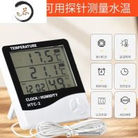 HAOYANGDAO温度湿度计检测仪家用室内精准养殖挂式温度计高精度温湿度表 升级款HTC-2