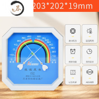 HAOYANGDAO温度湿度计检测仪家用室内精准养殖挂式温度计高精度温湿度表 指针款[无需电池]