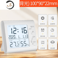HAOYANGDAO室内温湿度计家用精准干湿温度监测显示器电子检测仪店养殖 FH-2209A[背光/测温度/湿度/