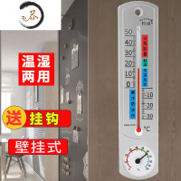 HAOYANGDAO室内温度计家用房间挂墙温度监测养殖实验室精准挂式温湿度计 银色(挂式)