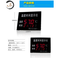 HAOYANGDAOED室内室外温度计湿度计工业大棚家用电子数显高精温湿度表X868 LX868T(单温度显示)