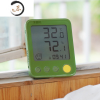 HAOYANGDAO电子温度计家用室内高精度空气温湿度检测仪干湿器精准工业 宝石绿[支持送检+30天无理由退换货+3年保