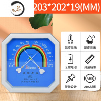 HAOYANGDAO温湿度计挂式店养殖温度湿度表显示器检测仪室内温度计家用 [指针款]机械温度计[无需电池/测温度