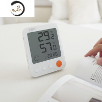 HAOYANGDAO电子温度计家用室内高精度空气温湿度检测仪干湿器精准工业 珍珠白[支持送检+30天无理由退换货+3年保