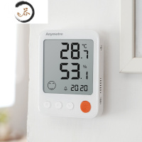 HAOYANGDAO电子温度计家用室内高精度空气温湿度检测仪干湿器精准工业 珍珠白[英文商标+支持送检+30天无理由退换