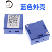 HAOYANGDAO 智能WiFi温湿度计传感器室内大棚机房手机远程监控报警器 蓝色