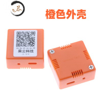 HAOYANGDAO 智能WiFi温湿度计传感器室内大棚机房手机远程监控报警器 橙色