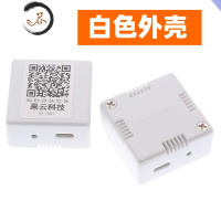 HAOYANGDAO 智能WiFi温湿度计传感器室内大棚机房手机远程监控报警器 白色