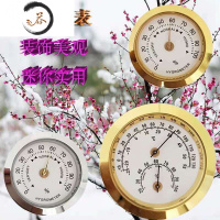HAOYANGDAO迷你温湿度计机械式高精度雪茄吉他汽车装饰琴盒温度表金属50mm包 50毫米金色湿度
