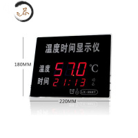 HAOYANGDAOED工业高精度温度计湿度计数显大屏幕温湿度计显示仪器室内冷库 868-T款单温度显示