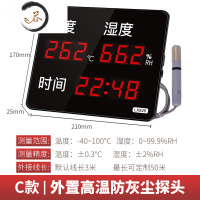 HAOYANGDAO工业温湿度计大棚农业仓库厂房高精度仪器家用室内温度ED显示仪 [C款]LX925*高温探头(3米线