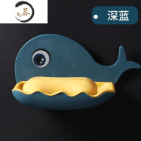 HAOYANGDAO卡通肥皂香皂盒家用浴室卫生间创意双层沥水免打孔壁挂式皂架 深蓝鲸鱼