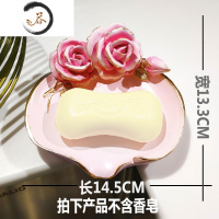 HAOYANGDAO香皂盒轻奢高端皂盘创意个性洗漱台皂盒北欧免打孔中式收纳肥皂盒 甜蜜红玫瑰花皂盘