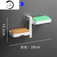 HAOYANGDAO肥皂盒香皂置物架新款可旋转创意卫生间壁挂式沥水免打孔贴墙多层 双层旋转皂盒-白色