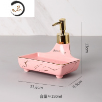 HAOYANGDAO肥皂盒香皂盒轻奢风陶瓷家用皂碟洗手液按压瓶乳液分装瓶一体浴室 长方乳液皂盒两用-描金粉色 约150m