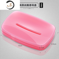 HAOYANGDAO沥水香皂盒创意设计浴室洗漱台双层大号手工皂洗脸皂盒 浪漫粉