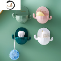 HAOYANGDAO仙人掌香皂盒免打孔壁挂式沥水创意家用收纳卡通肥皂盒置物架 仙人掌皂架[四个装随机色]可指定色