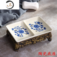 HAOYANGDAO北欧陶瓷双碟双格双层肥皂盒创意方形沥水香皂盒肥皂架皂托 青花双碟[陶瓷底座]沥水 20x14.5x6