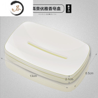HAOYANGDAO沥水香皂盒创意设计浴室洗漱台双层大号手工皂洗脸皂盒 象牙白