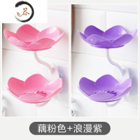 HAOYANGDAO莲花肥皂盒免打孔沥水创意壁挂香皂架浴室置物架双层肥皂架子 藕粉+浪漫紫