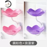 HAOYANGDAO莲花肥皂盒免打孔沥水创意壁挂香皂架浴室置物架双层肥皂架子 藕粉+浪漫紫